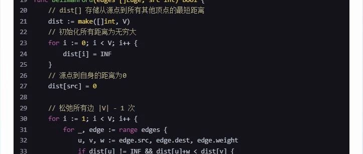 文心一言 VS 讯飞星火 VS chatgpt （369）-- 算法导论24.4 1题