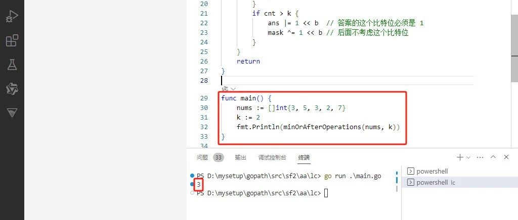 2024-06-19：用go语言，给定一个起始下标为 0 的整数数组 nums 和一个整数 k， 可以执行一个操作将相邻两个元素