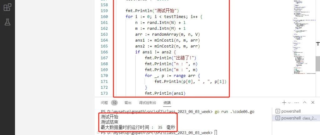 2023-12-27：用go语言，店铺数量n，编号1~n， 人的数量m，编号1~m， 每个人有自己投票的店铺p，和改投1号店的报