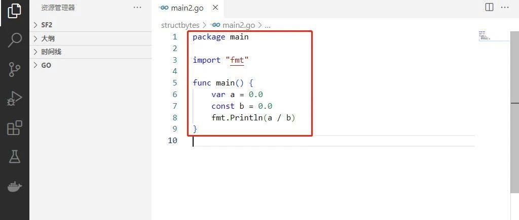2022-07-02：以下go语言代码输出什么？A：编译错误；B：Panic；C：NaN。package mainimport