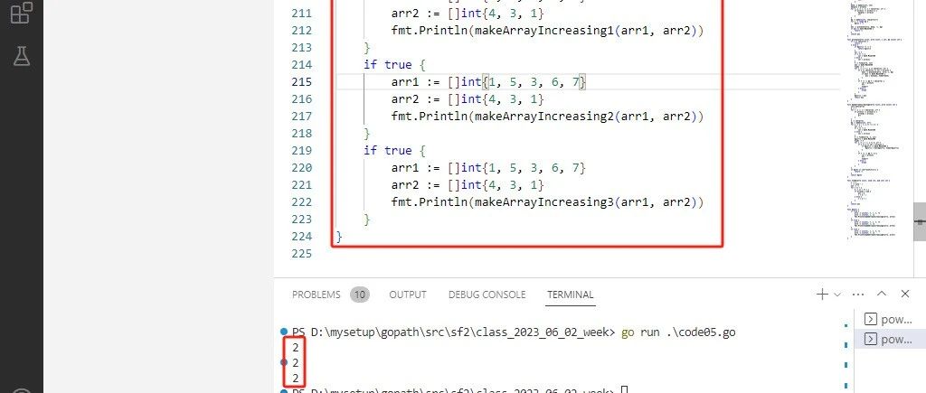 2023-12-09：用go语言，给你两个整数数组 arr1 和 arr2， 返回使 arr1 严格递增所需要的最小「操作」数（