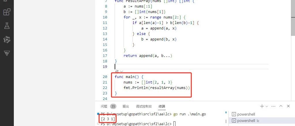 2024-08-24：用go语言，给定一个下标从1开始，包含不同整数的数组 nums，数组长度为 n。 你需要按照以下规则进行