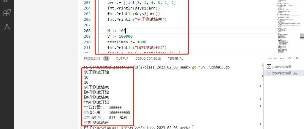 2023-06-20：给定一个长度为N的数组arr，arr[i]表示宝石的价值 你在某天遇到X价值的宝石， X价值如果是所有剩余