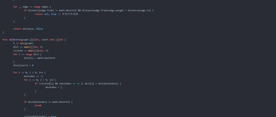 deepseek VS chatgpt （402）-- 算法导论25.3 2题