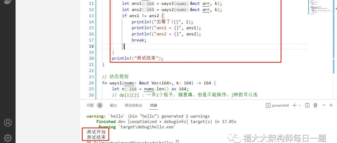 2022-07-07：原本数组中都是大于0、小于等于k的数字，是一个单调不减的数组，其中可能有相等的数字，总体趋势是递增的。但是