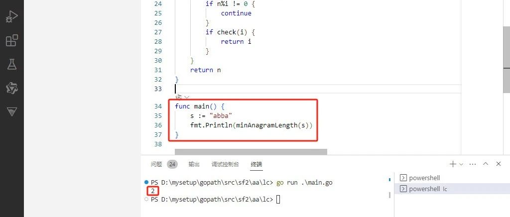 2024-12-15：同位字符串连接的最小长度。用go语言，给定一个字符串s，由字符串t和t的多个同位字符串连接而成。 要求计算