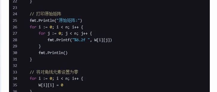 文心一言 VS 讯飞星火 VS chatgpt （389）-- 算法导论25.1 2题