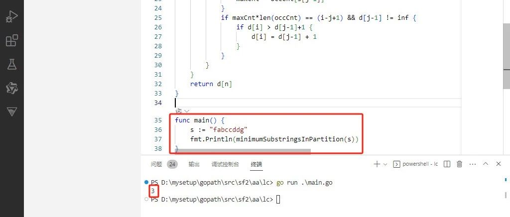 2024-12-19：分割字符频率相等的最少子字符串