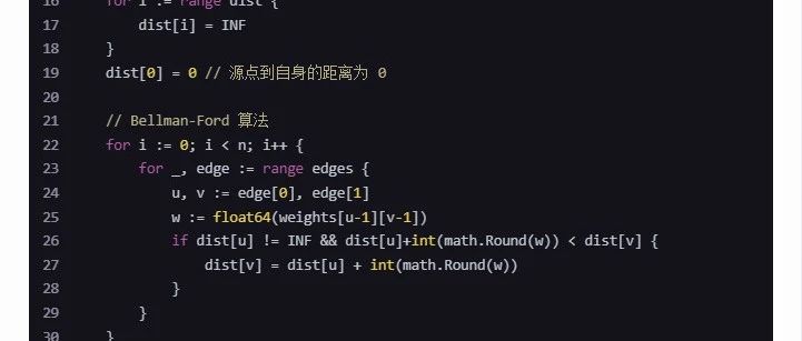 文心一言 VS 讯飞星火 VS chatgpt （379）-- 算法导论24.4 11题