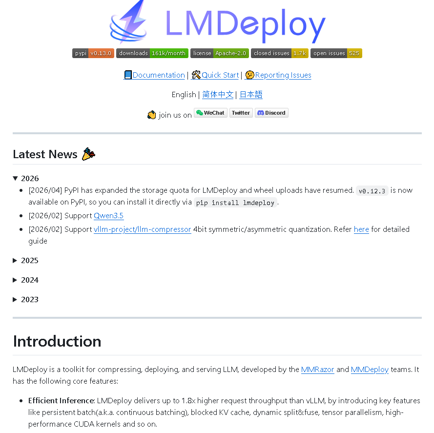 lmdeploy v0.13.0 升级：支持新模型、新端点、TurboQuant、Anthropic兼容服务、Mixed Modality 与 ...