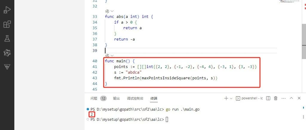 2024-12-18：正方形中的最多点数。用go语言，给定一个二维数组 points 和一个字符串 s，其中 points[i]