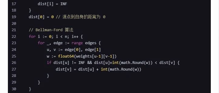 文心一言 VS 讯飞星火 VS chatgpt （380）-- 算法导论24.4 12题
