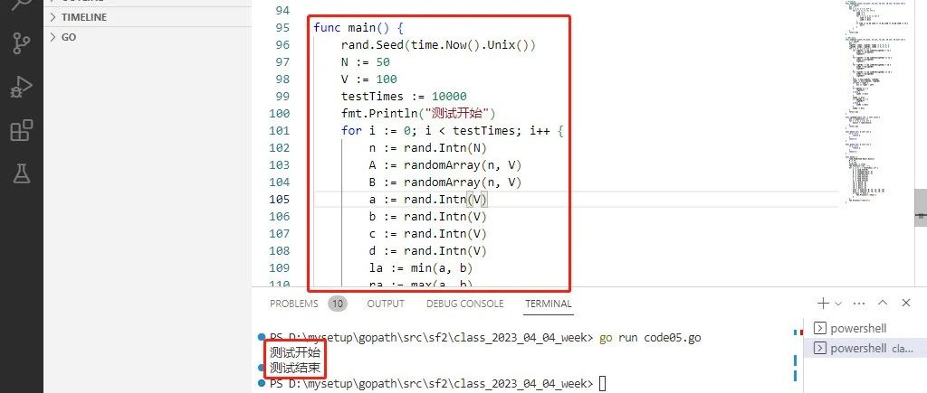 2023-09-01：用go语言编写。给出两个长度均为n的数组， A = { a1, a2, ... ,an }， B = {