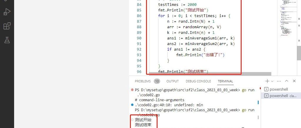 2023-07-17：给定一个数组arr，长度为n， 再给定一个数字k，表示一定要将arr划分成k个集合， 每个数字只能进一个集