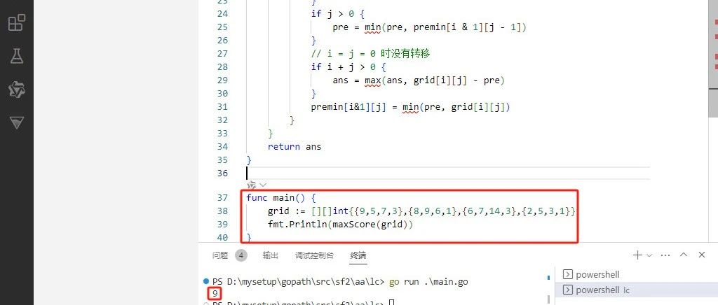 2024-12-22：矩阵中的最大得分。用go语言，给定一个由正整数构成的 m x n 矩阵 grid，你可以从任意单元格开始，