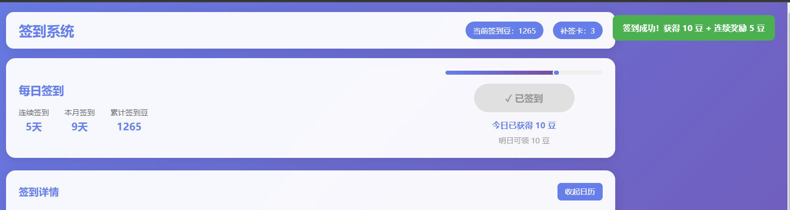九逸编码