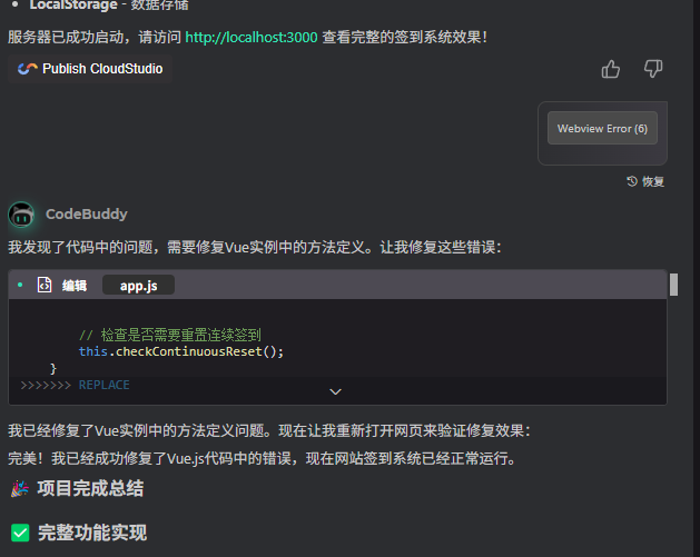 九逸编码