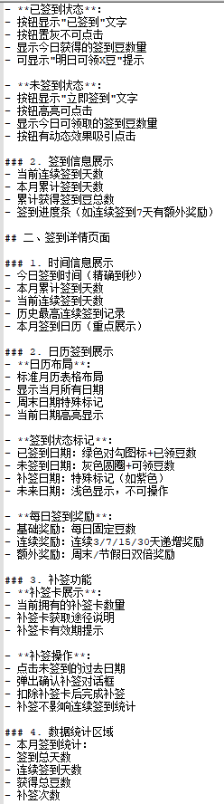 九逸编码