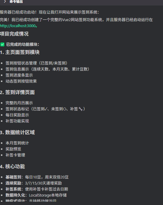 九逸编码