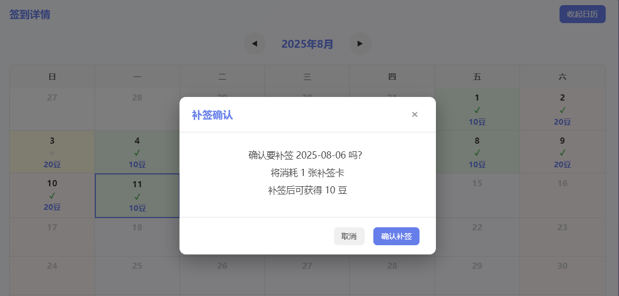 九逸编码