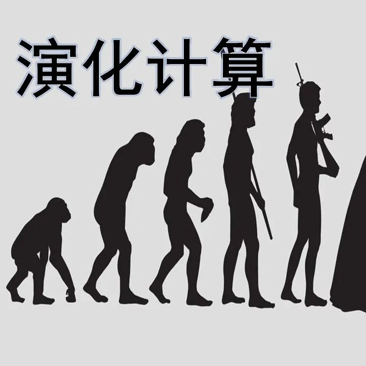 【佳作分享】郑州大学计算智能实验室“约束多目标进化优化”进展三