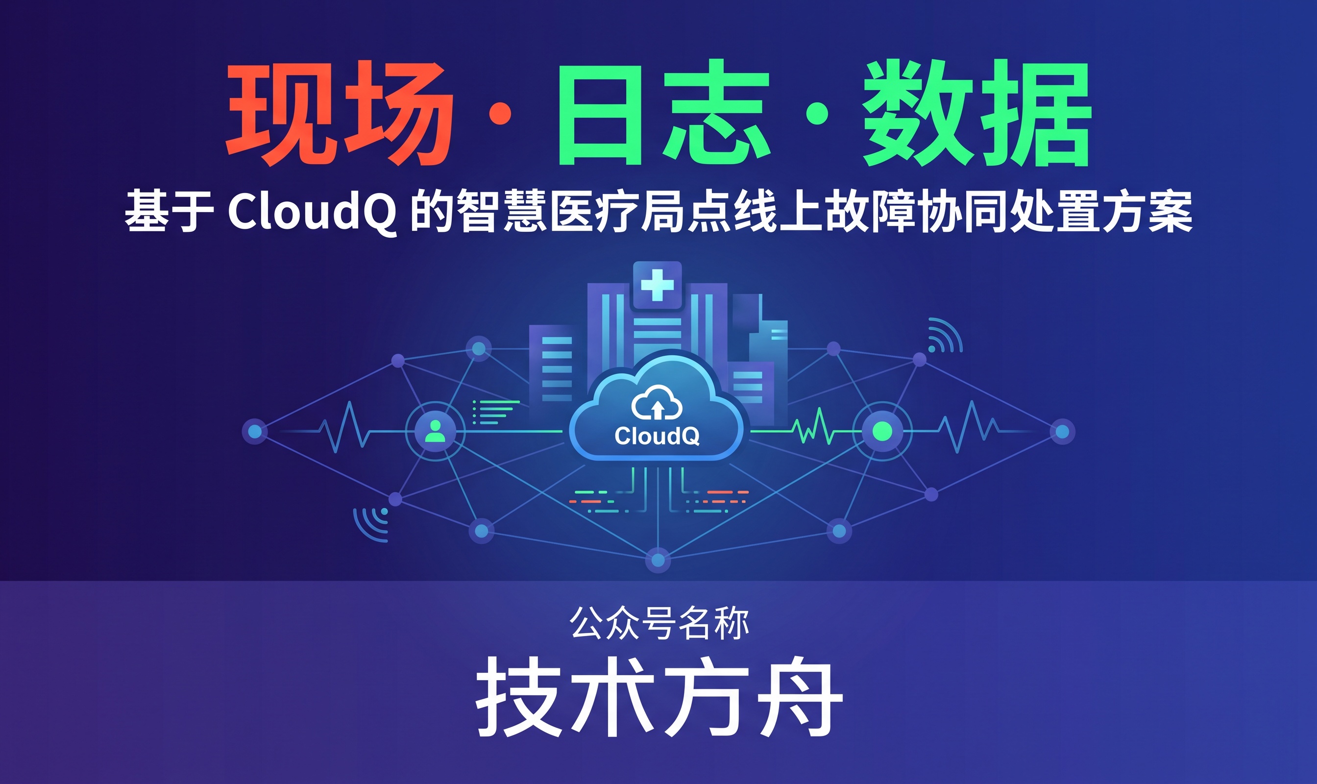 优秀的个人博客,低调大师