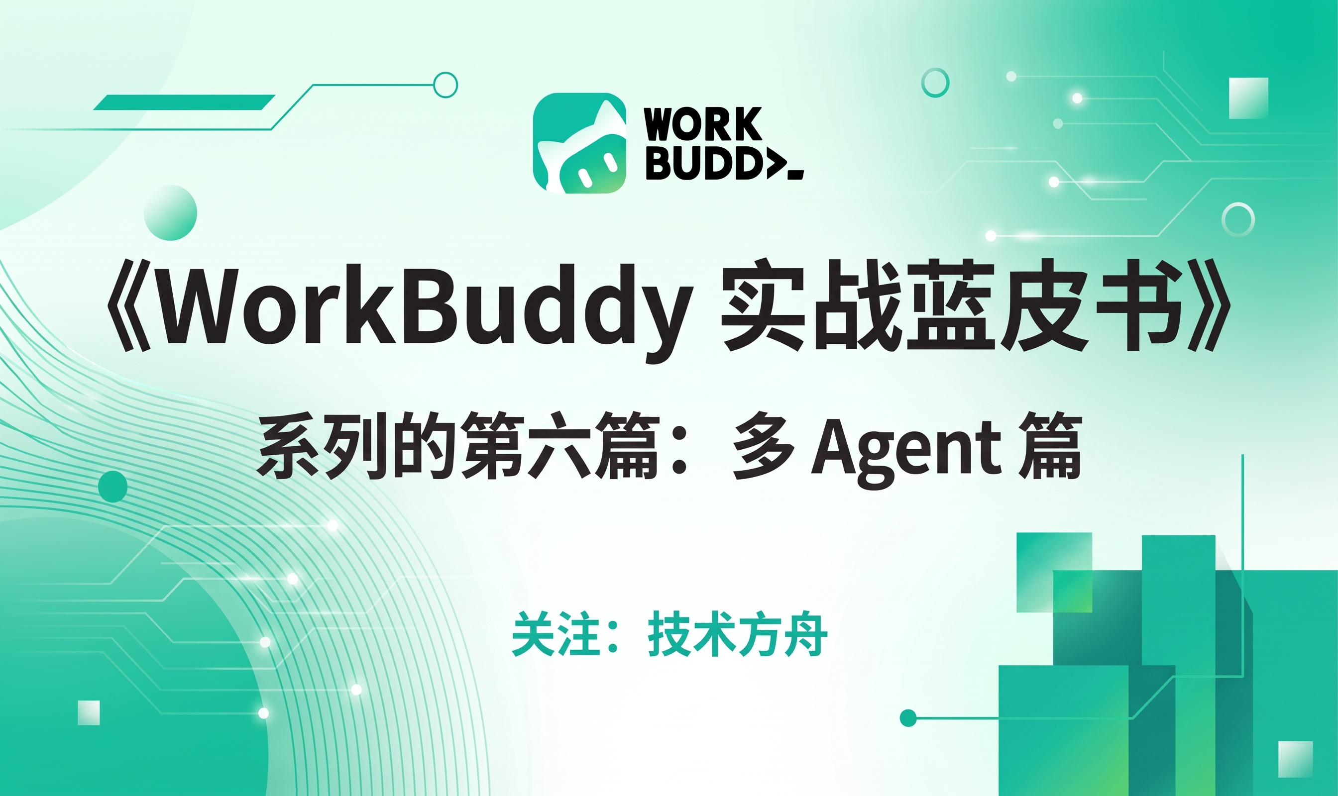 优秀的个人博客,低调大师