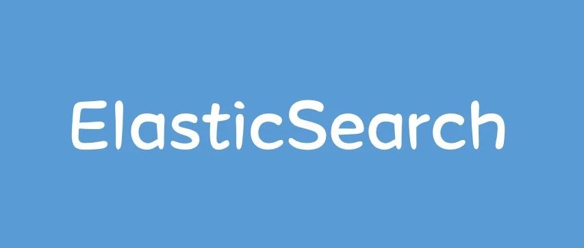 ElasticSearch 高阶技巧 ！