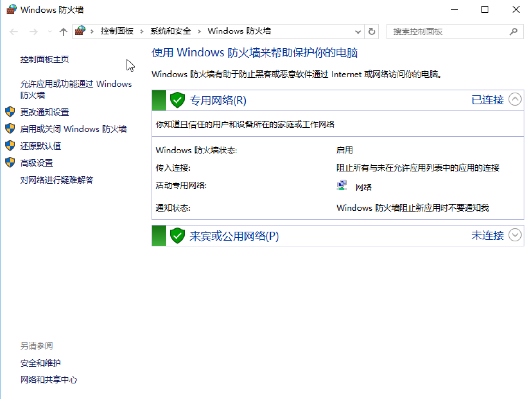 常规安全检查阶段| Windows 应急响应-腾讯云开发者社区-腾讯云