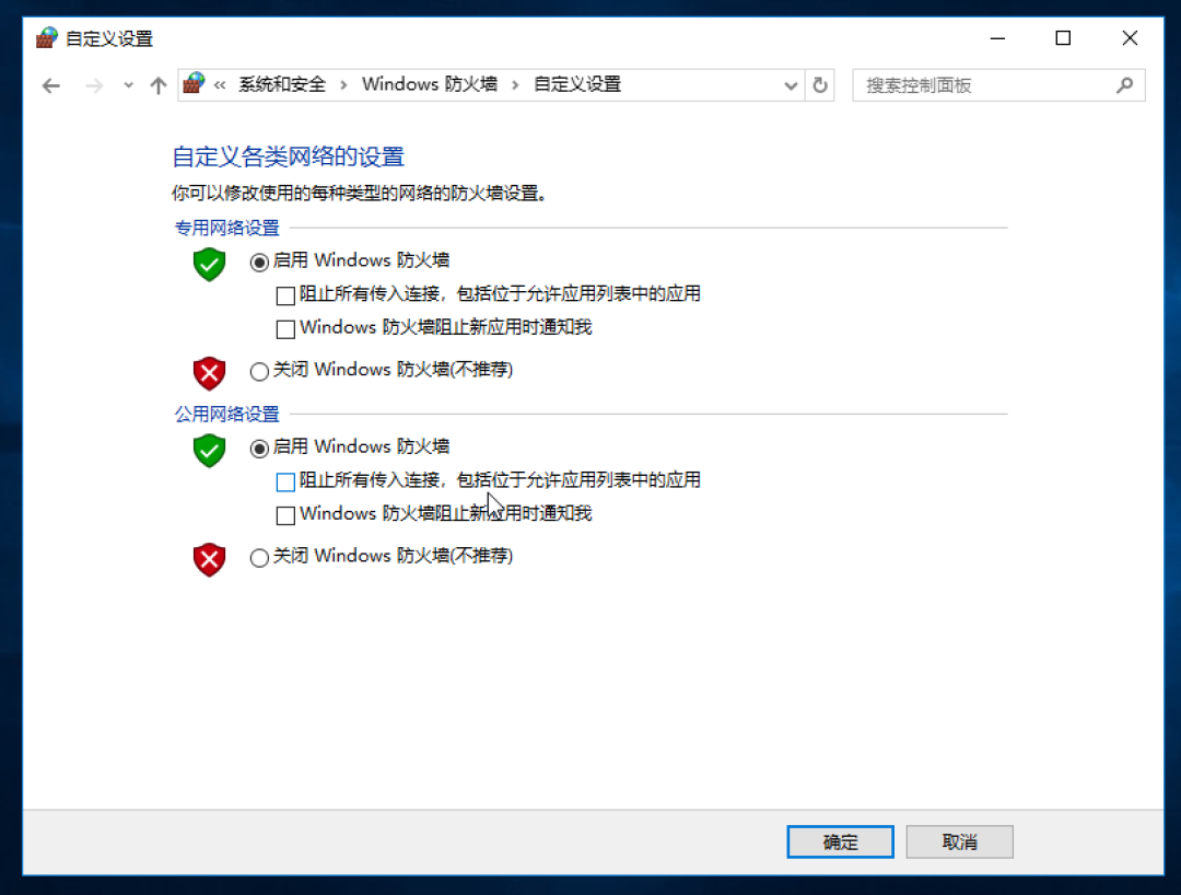 常规安全检查阶段| Windows 应急响应-腾讯云开发者社区-腾讯云