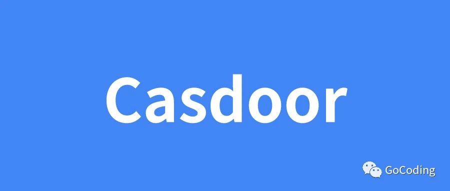 Casdoor 开始