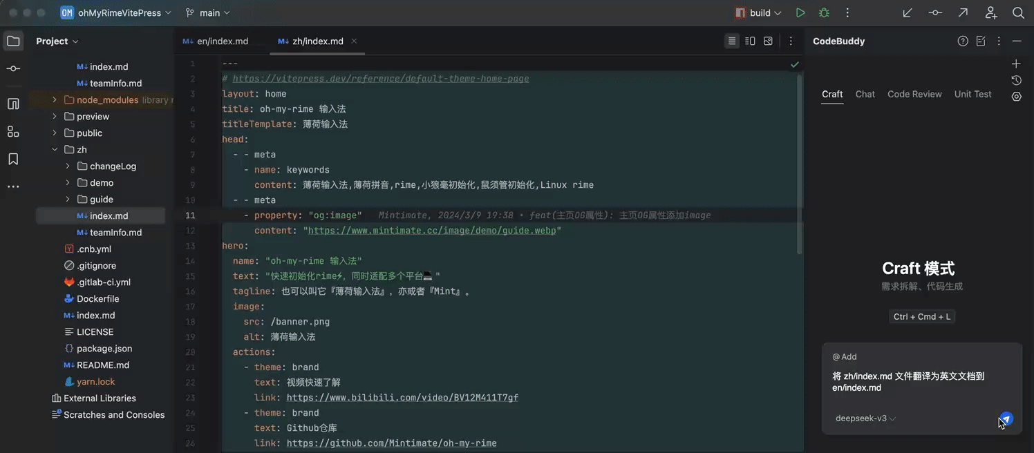 使用 Demo 