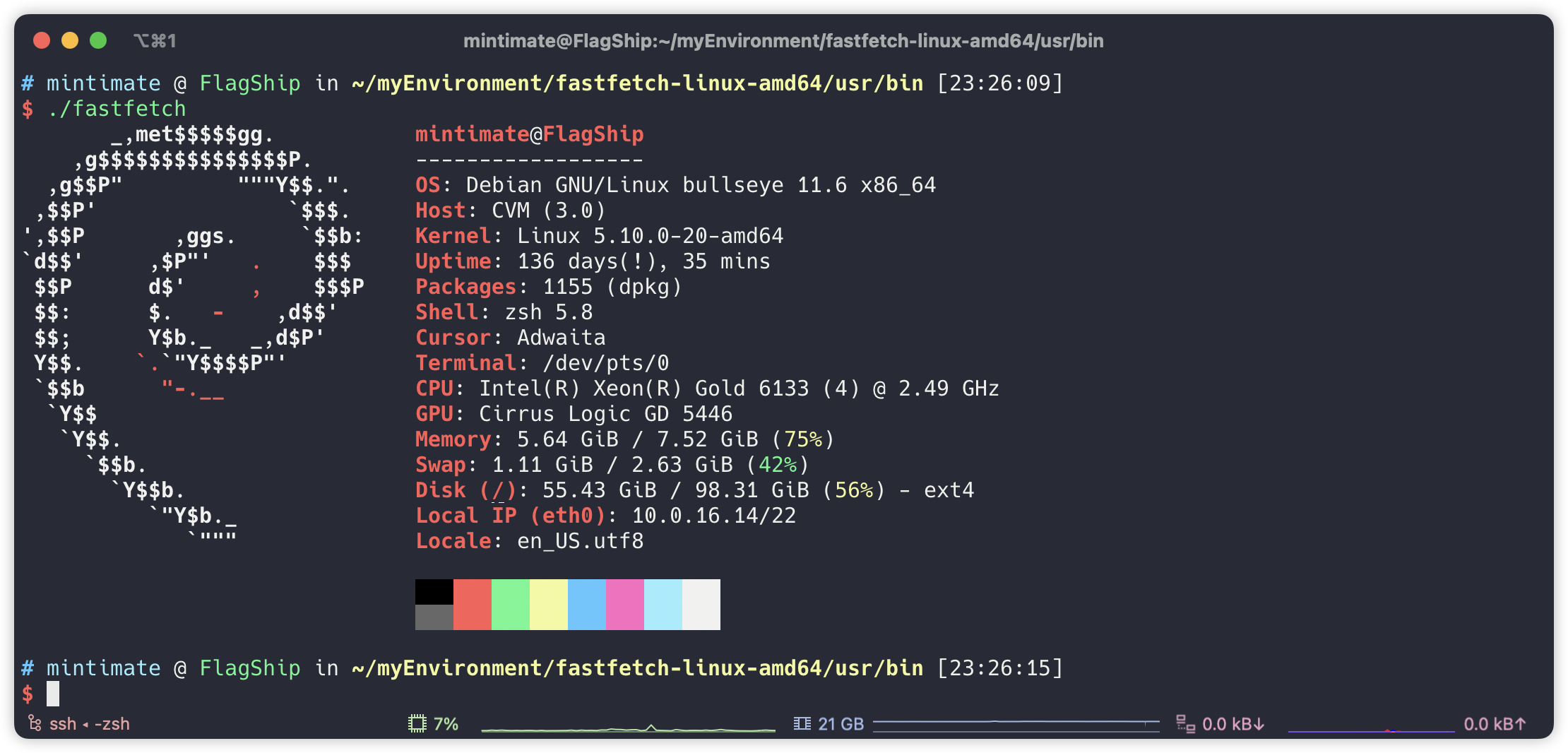 腾讯云轻量应用服务器Debian12使用FastFetch