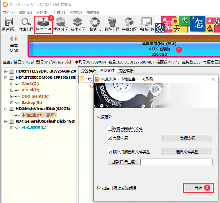 图形用户界面, 应用程序

AI 生成的内容可能不正确。