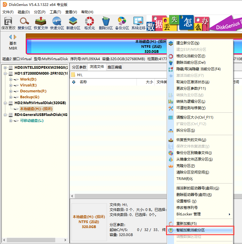 图形用户界面, 应用程序

描述已自动生成