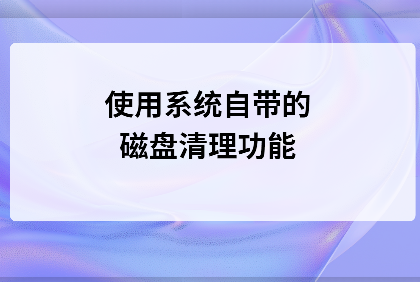 文本

AI 生成的内容可能不正确。