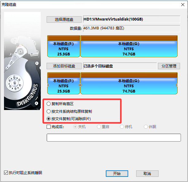 图形用户界面, 应用程序

AI 生成的内容可能不正确。
