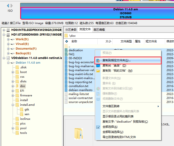 图形用户界面, 应用程序

描述已自动生成