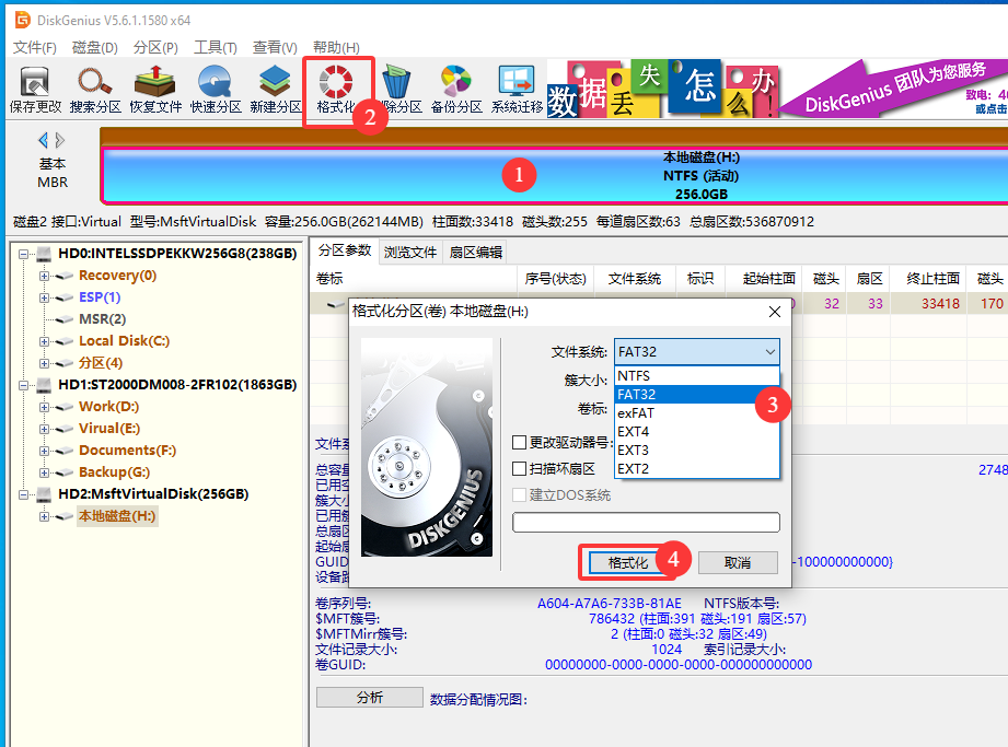 图形用户界面, 应用程序

描述已自动生成
