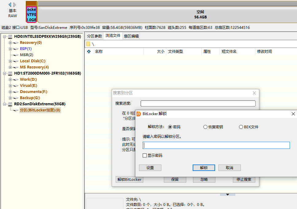 图形用户界面, 文本, 应用程序

AI 生成的内容可能不正确。