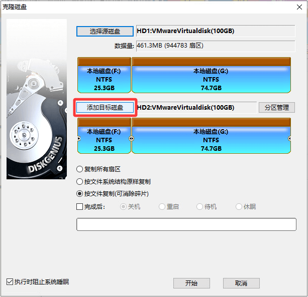 图形用户界面, 应用程序

AI 生成的内容可能不正确。