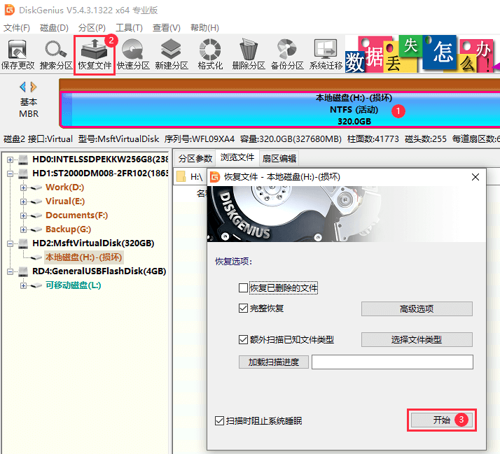 图形用户界面, 应用程序

AI 生成的内容可能不正确。