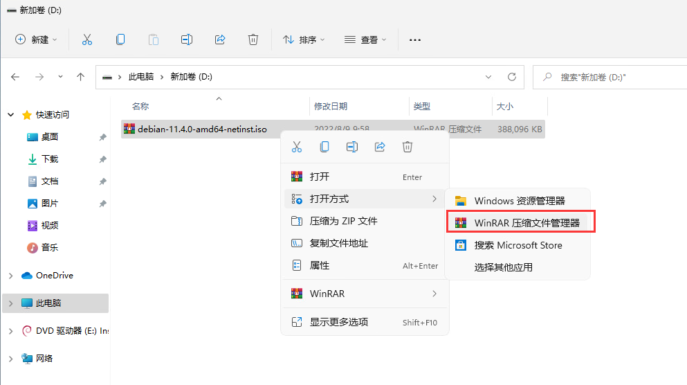图形用户界面, 文本, 应用程序, 电子邮件

描述已自动生成