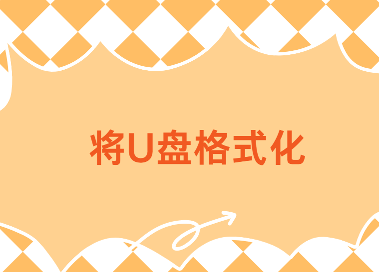 图片包含 日历

AI 生成的内容可能不正确。