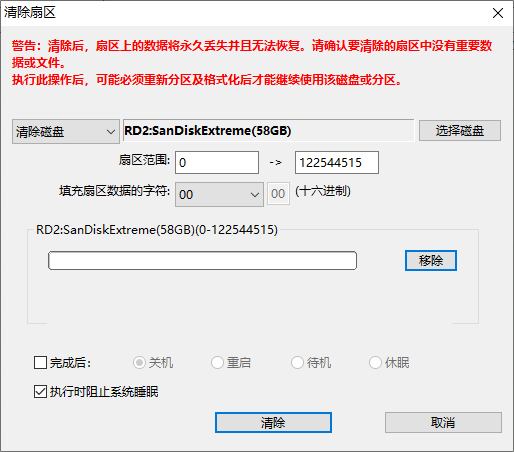 图形用户界面, 应用程序

AI 生成的内容可能不正确。