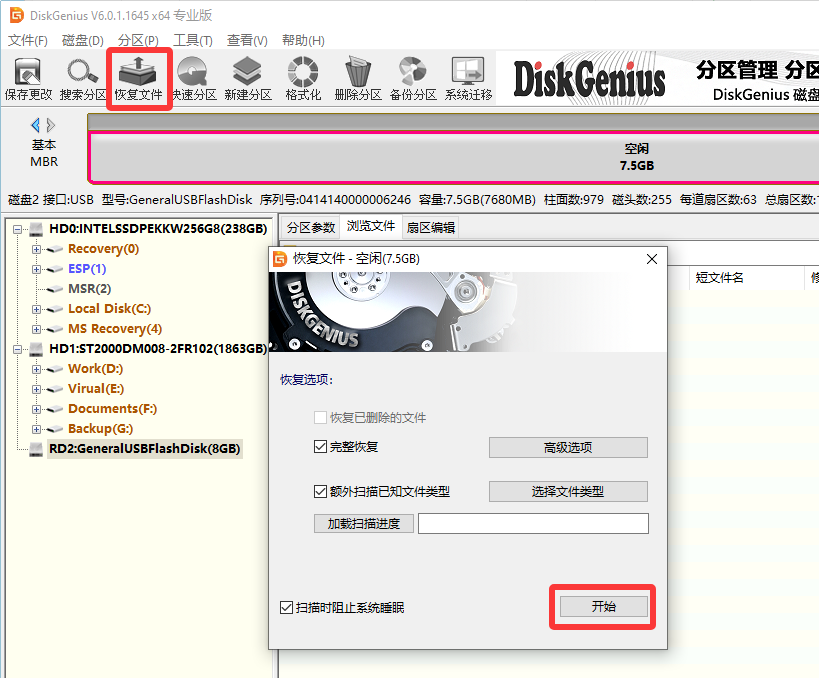 图形用户界面

AI 生成的内容可能不正确。