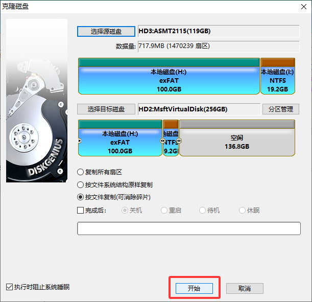 图形用户界面

描述已自动生成
