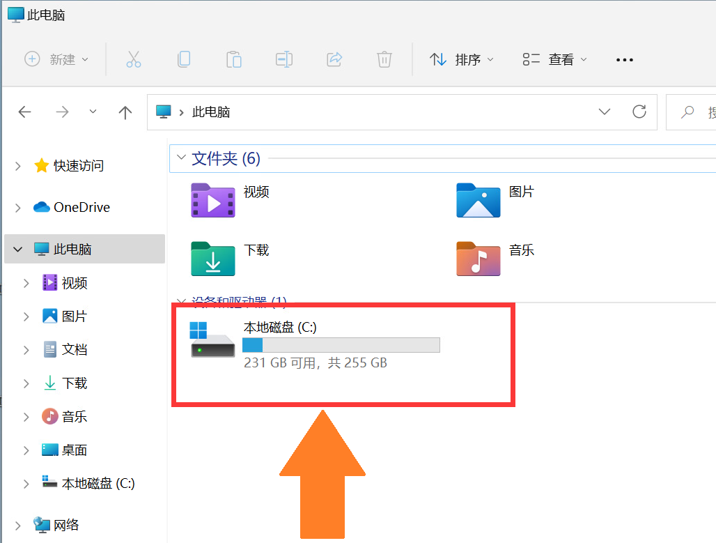 电脑只有一个C盘怎么办？