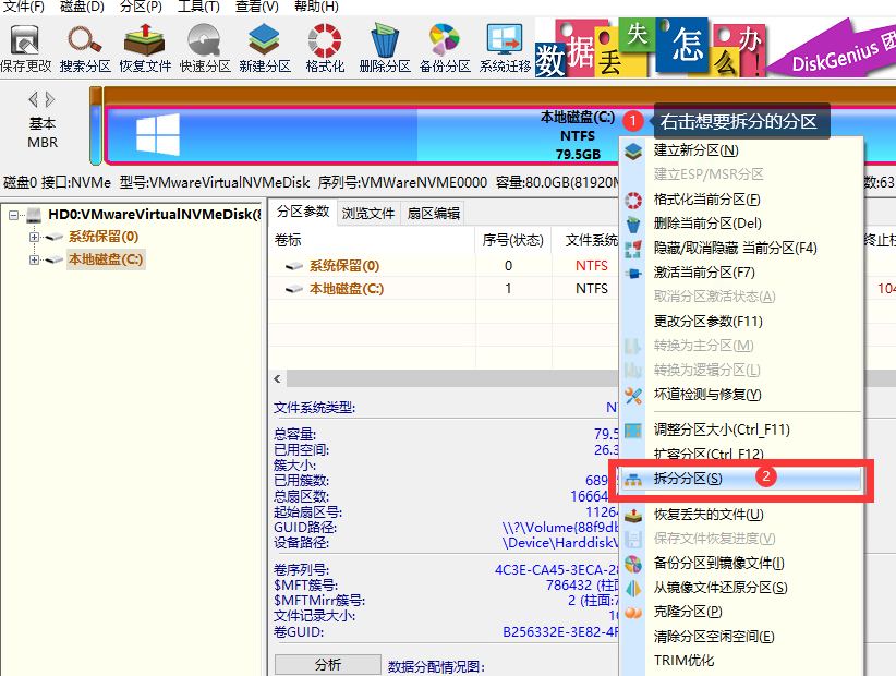 图形用户界面, 应用程序

描述已自动生成