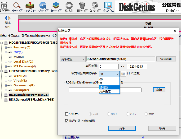 图形用户界面

AI 生成的内容可能不正确。